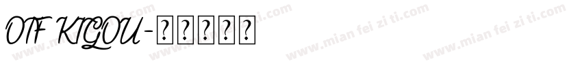 OTF KIGOU字体转换